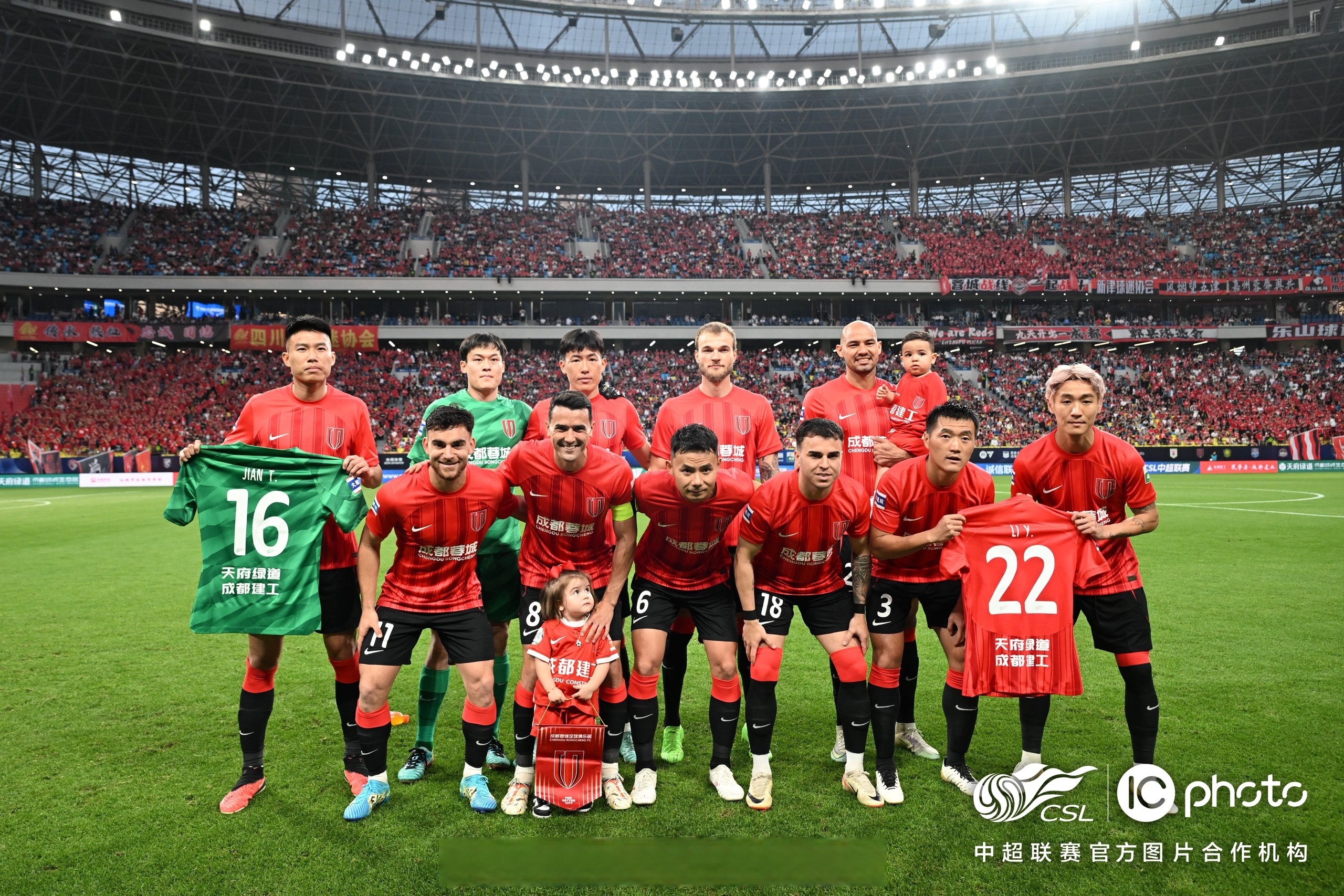 集结日成都蓉城调整名单以备全明星赛，队长鼓劲环节打磨，底气十足，身体对抗强度拉满的简单介绍-九游平台